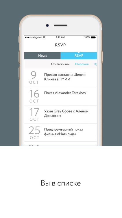 Konsierge screenshot-3
