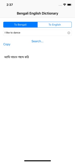 Bengali English Dictionary(圖4)-速報App