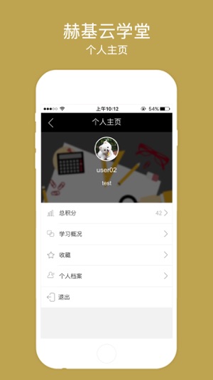 T学堂(圖1)-速報App