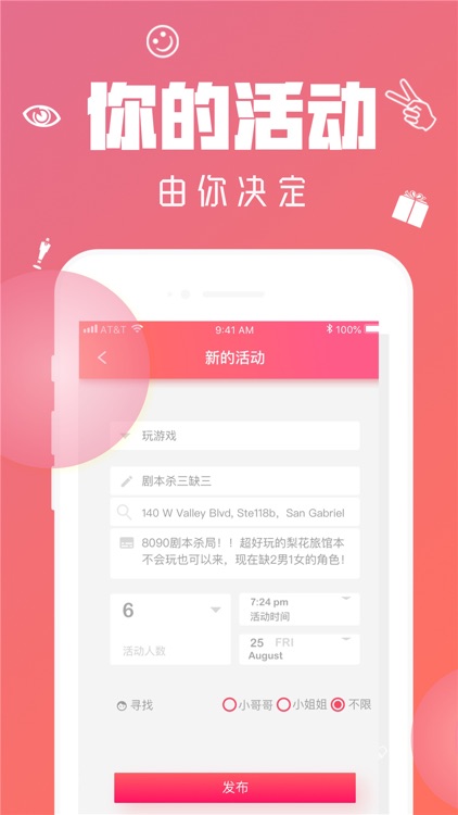 WithMe Social Networking screenshot-3