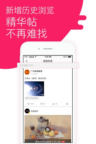 美术宝-美术艺考升学必备神器 screenshot 3