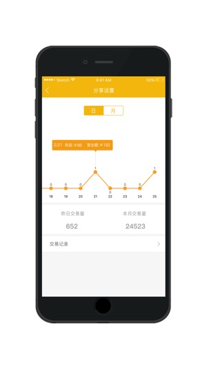 U赞支付(圖5)-速報App