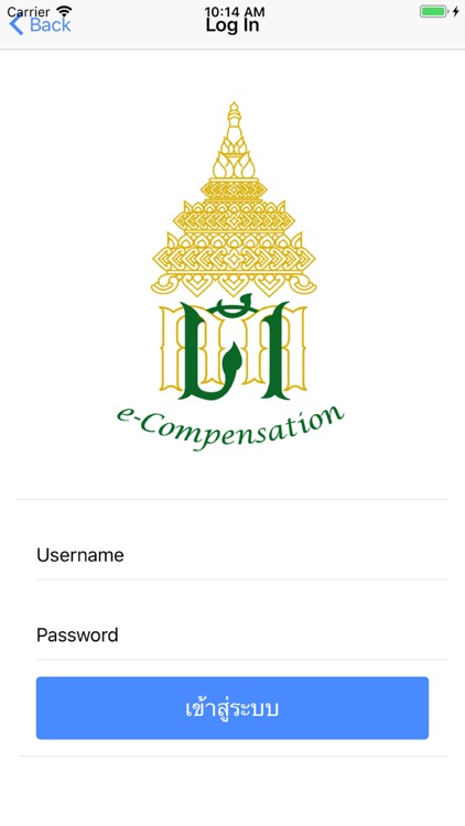 e-Compensation