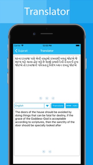 Gujarati Keyboard - Translator(圖4)-速報App