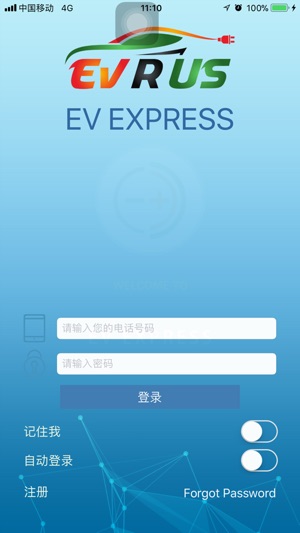 EV EXPRESS(圖2)-速報App