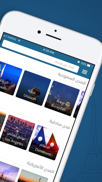 سواح