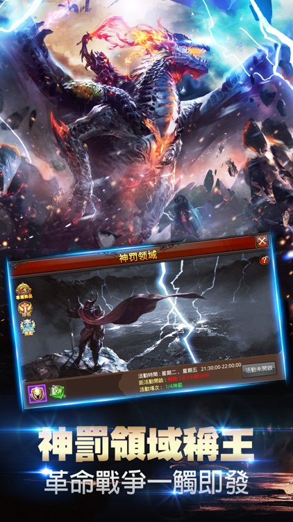 奇蹟MU—狂獵追魂