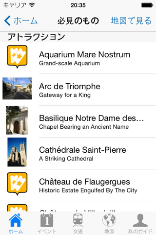 Montpellier Travel Guide Offline screenshot 4