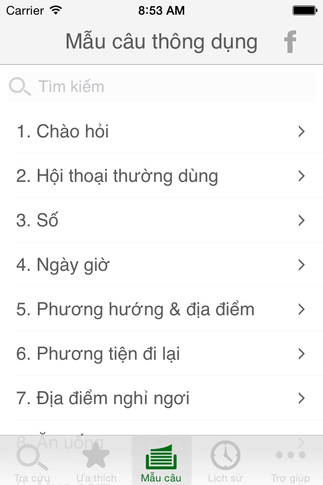 Từ điển Hàn - Việt, Việt - Hàn screenshot 4