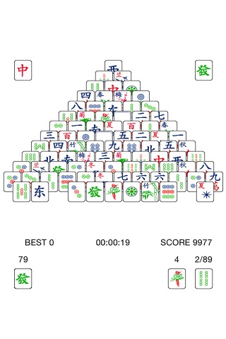 Mahjong Pyramid screenshot 2