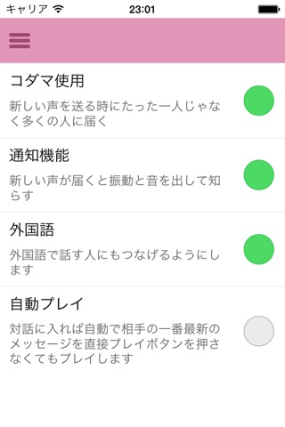 Mogsori Talk - Voice Chat screenshot 3