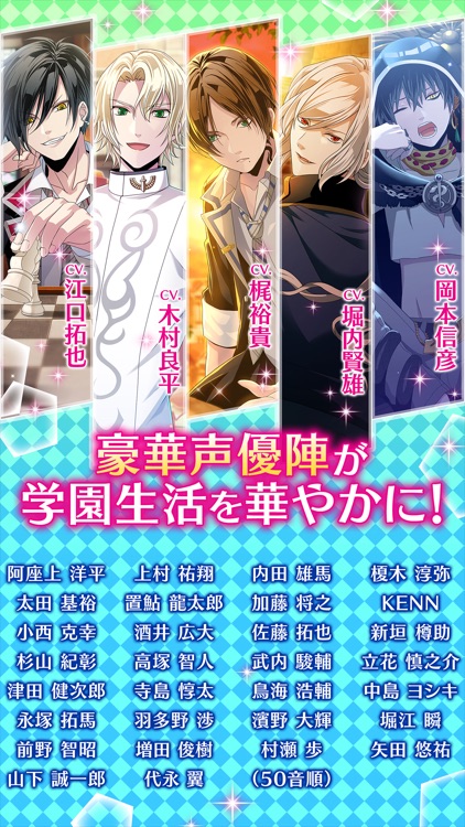 マジカルデイズ|魔法×青春×ダークファンタジー! screenshot-4