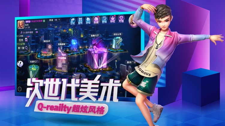 劲舞团-约会大作战甜蜜开启