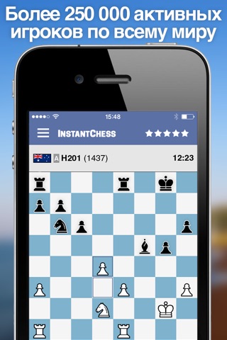 Instant Chess screenshot 2