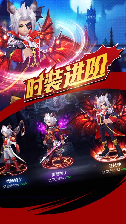 觉醒·宿命契约:官方正版动作魔幻手游 screenshot-3