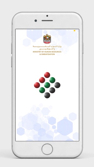 Tadbeer UAE(圖1)-速報App