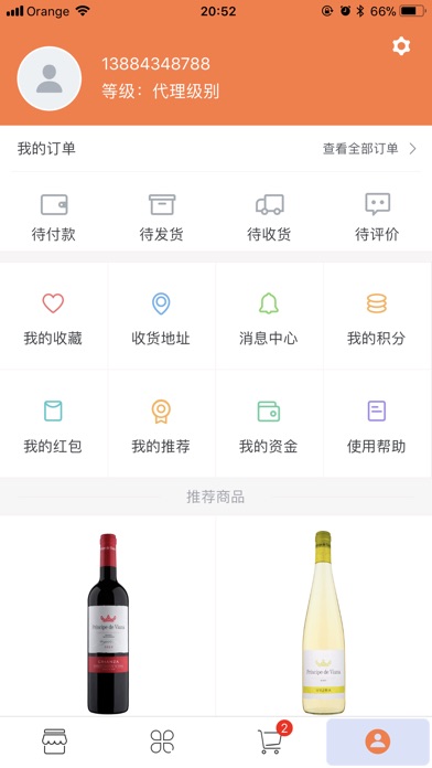青侨城 screenshot 3
