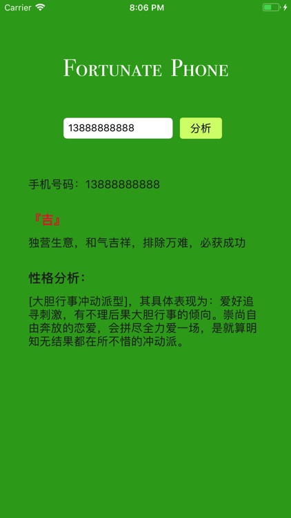 Fortune Phone