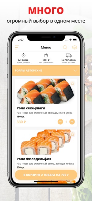 ChizhovCafe | Королев(圖1)-速報App