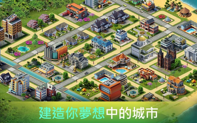 City Island 3: Build Sim 馬上開始玩(圖2)-速報App