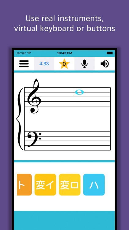 Learn Music Notes Piano Pro