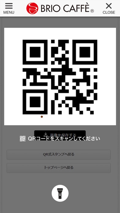 How to cancel & delete BRIO CAFFE 公式アプリ from iphone & ipad 4