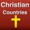 聖書の研究と解説200キリスト教の国