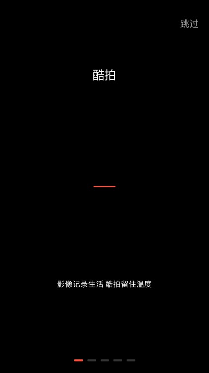 酷拍短视频-短视频编辑与制作软件