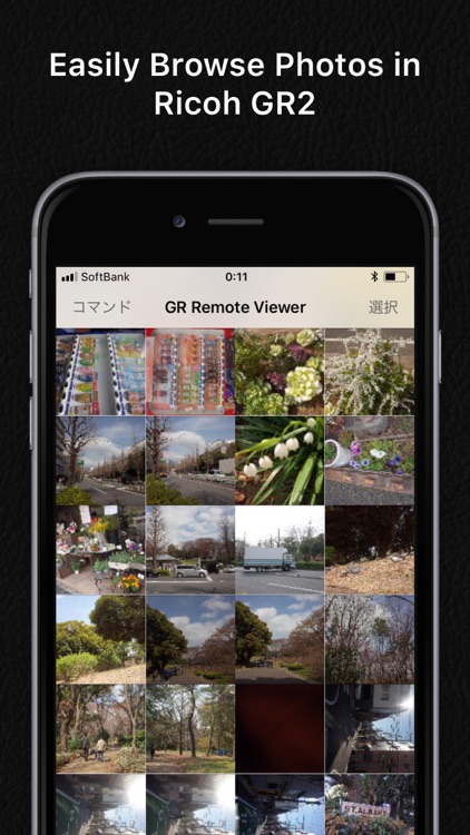 GR Remote Viewer for Ricoh GR2 screenshot-0