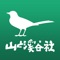 「日本の野鳥(山溪ハンディ図鑑)」は、山と溪谷社「山溪ハンディ図鑑7 新版 日本の野鳥」を収録した野鳥図鑑アプリです。