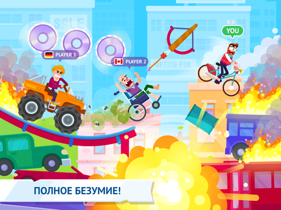 Happy Racing - Online Wheels для iPad