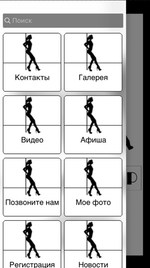 Pole Dance CHAMPIONSHIP Одесса(圖2)-速報App