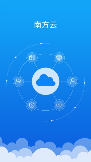 SouthCloud(圖2)-速報App