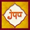 Discover Jyotish 4 u, exclusive app to help you to take decisions every day supported by our Astrology team that perfectly knows about Vedic and Jyotish Astrology