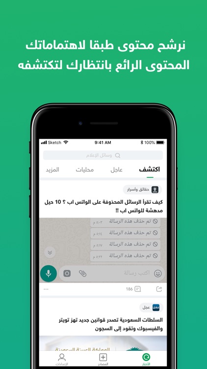 حصر- أخبار، عاجل، ترفيه screenshot-3