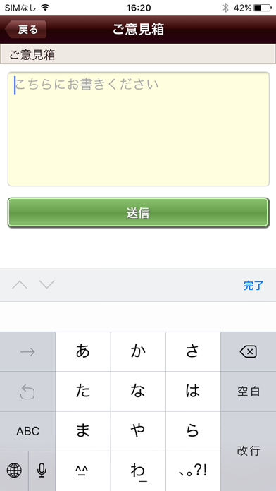 How to cancel & delete JLIA皮革用語辞典 from iphone & ipad 3