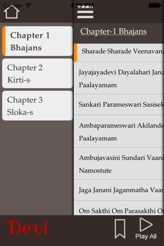 Devi Bhajans and Sloka-s screenshot 2