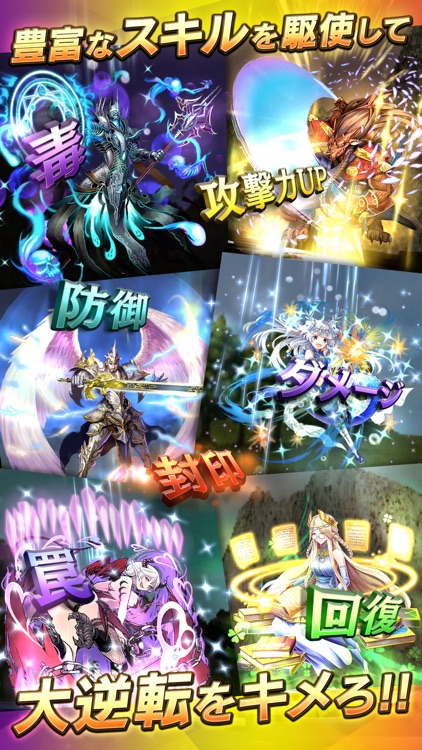 逆転オセロニア