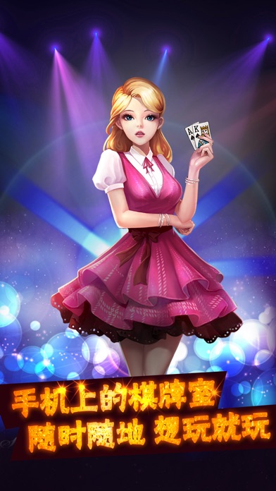 拱趴大菠萝能约局的本地棋牌