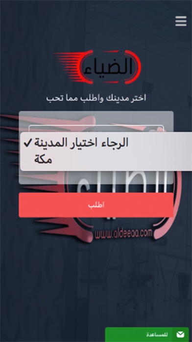 زون نت screenshot 3