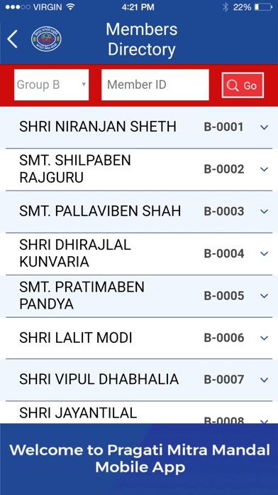 Pragati Mitra Mandal (PMM) screenshot 4