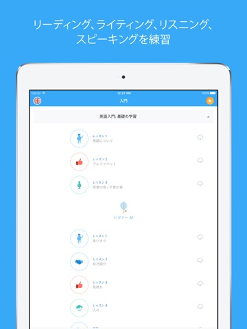 Learn English with Busuu screenshot 3