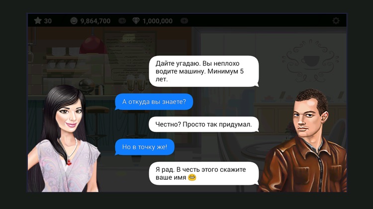 Модницы: Школа стиля screenshot-7