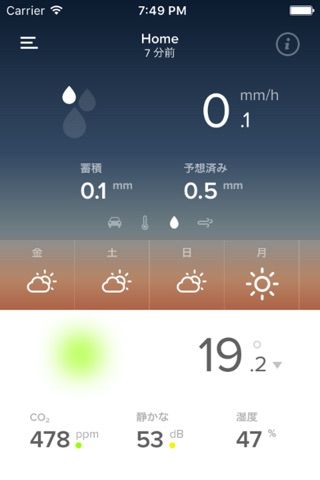 Netatmo Weather screenshot 2