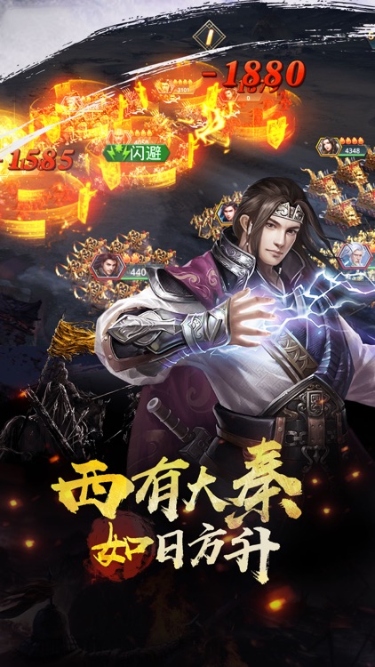 朕的帝国-国战震撼来袭!