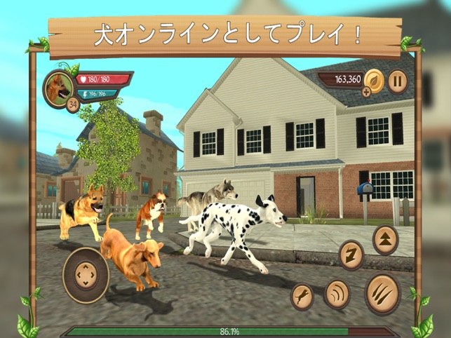 犬のsimオンライン をapp Storeで