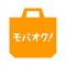 【250万ダウンロード突破】【初月無料で使い放題】