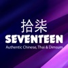 Seventeen Restaurant