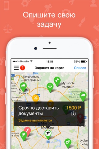 YouDo: работа, курьеры, уборка screenshot 3