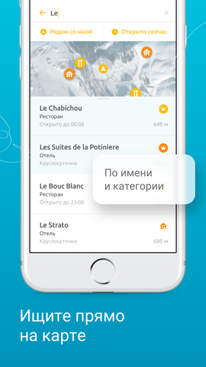 SkiAR: Ski Tracks, Sochi Ski(圖4)-速報App